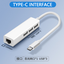 USB 3.0 Type-C Multi-Port Network Card Hub with 100Mbps Ethernet Extender