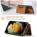 Samsung Galaxy S21+ Case