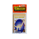 Brachiosaurus (mini) - 3D Puzzle