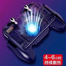 Gaming Controller: Pubg/COD 6