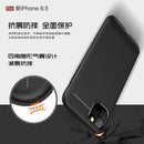 iPhone 11ProMax (6.5’’) Carbon Fibre TPU Case Slim