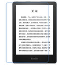 Kindle Paperwhite 5 (11th Gen 2021) Screen Protector 1