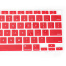 MacBook Air 13’’ (2020) A2179 Keyboard Cover Skin (Red) 3