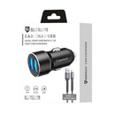 Maxguard 3.1A 2 USB car charger with USB-A to Lightning