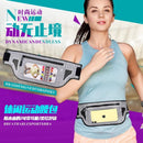 Waist Bag - TouchScreen (Black) 2